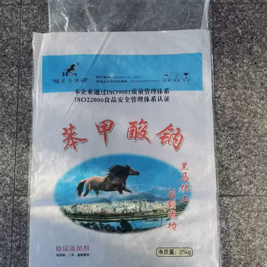 Aditivos alimentares no atacado CAS 532